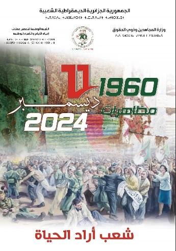 DEMONSTRATIONS OF DECEMBER 11, 1960-2024
