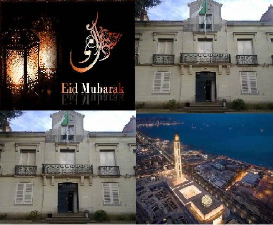 Celebration of the festival of Eid El Fitr 10.04.2024